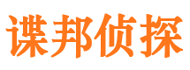 永胜市婚姻出轨调查